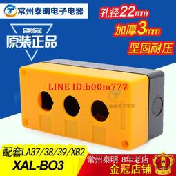 【滿300出貨】XB2蘑菇頭按鈕開關自複位22mm常開常閉綠NP2-BC31 BC42 220v正泰 歷史價格詳細信息