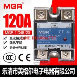 SSR固態繼電器『 霧燈用防窺電線組』50 CM 歷史價格詳細信息