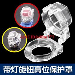 【滿300出貨】22mm 按鈕開關配件標牌框指示牌標籤框側插式塑料電器櫃側入 歷史價格詳細信息
