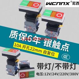 紅綠燈300型動態人行燈led交通警示燈倒計時交通信號燈 歷史價格詳細信息