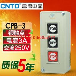 壓扣 貨車 綁繩 綁帶 綁貨 摩托車 機車 捆綁帶 車頂架 貨物綁帶 綁貨 車頂架 行李盤 固定帶 拉繩 汽車 繩子 歷史價格詳細信息