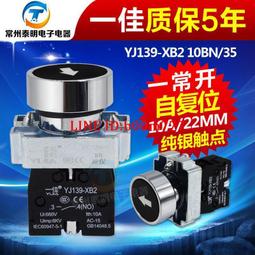 電源開關/按鈕開關/居家臥室床頭開關 歷史價格詳細信息