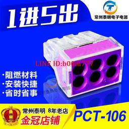 【滿300出貨】接線飛機燈摩托車led爆閃燈電動車改裝飾汽車中網尾燈領航頻閃燈 歷史價格詳細信息