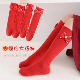 大紅色襪子女中筒純色棉襪秋冬季龍年本命年結婚情侶新年保暖長襪 歷史價格詳細信息