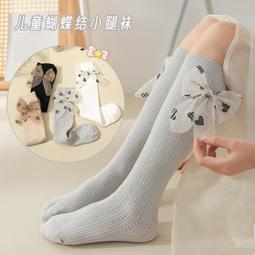 網紗中筒前拉鏈馬丁靴女夏薄款皮帶扣切爾西涼靴胖寬腳大碼網靴42 歷史價格詳細信息