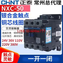 正泰交流接觸器CJX2-1210 1810 2510 3210 4011 6511 8011 9511 歷史價格詳細信息