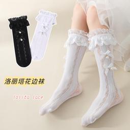 洛麗塔 珠寶 柳枝擴香115ml 歷史價格詳細信息