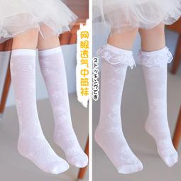白色花邊襪子女中筒襪ins潮秋冬日系可愛羅莉塔jk黑色長筒襪 歷史價格詳細信息