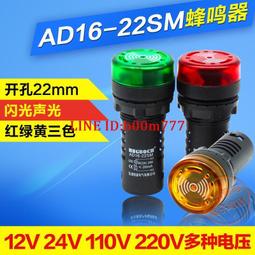 110報警晶片 119報警晶片 120報警晶片 三聲報警IC 音樂晶片 20個 [129798] 歷史價格詳細信息