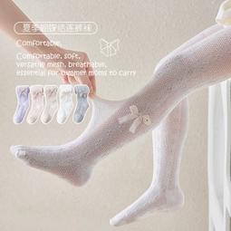 兒童防蚊褲《J.Y》 兒童薄長褲 男童長褲 女童長褲 童褲 透氣男童長褲女童長褲 防蚊褲 運動褲 燈籠褲 縮口褲 童裝 歷史價格詳細信息