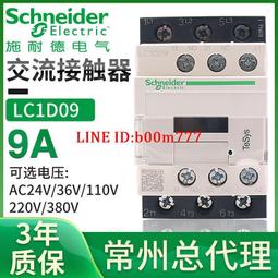 施耐德單相變頻器ATV12P037F1/ATV12H018M2/ATV12H037M2全新正品 歷史價格詳細信息