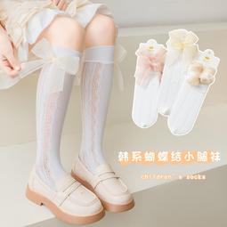蝴蝶結襪子 蘿莉塔襪子 jk襪 蝴蝶結ins潮襪 日系長襪 綁帶襪  襪子女韓系 皮鞋襪子 lolita襪 歷史價格詳細信息