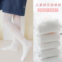 夏蚊 防蚊液 戶外活動好幫手 含敵避 DEET 多瓶可選 LCYA Select 歷史價格詳細信息