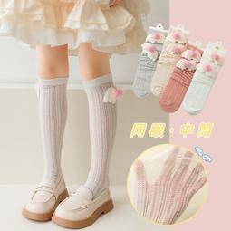 夏季兒童毛毛蟲寶寶涼鞋運動軟底童鞋男童鞋子網面透氣網鞋女童鞋 歷史價格詳細信息