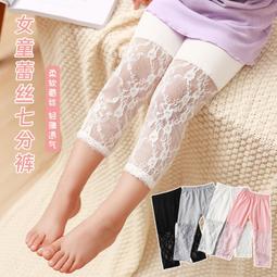 夏季新款鏤空網眼透氣休閒褲男士潮流寬鬆百搭速乾冰絲小腳工裝褲 歷史價格詳細信息