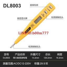 （滿300出貨）電線電纜軟線20.75 1.5 2.5 4 6平方護套線純銅芯銅線電源線家用 歷史價格詳細信息