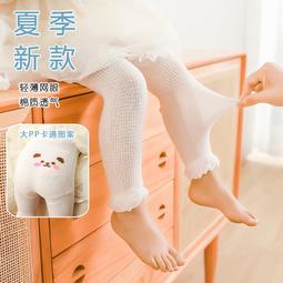 新款卡通眼部按摩儀智能眼睛按摩器學生兒童護眼儀 歷史價格詳細信息