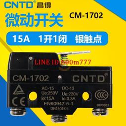 短片微動開關←規格娃娃機天車銅齒輪整套皮帶橡皮筋行程開關耐磨繩子PP虎抓煙機配件 歷史價格詳細信息