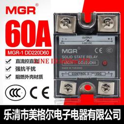 SSR固態繼電器『 霧燈用防窺電線組』50 CM 歷史價格詳細信息