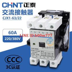 正泰單相接觸調壓器TDGC2-5可調變壓器5000W 全銅0-250V 調壓器 歷史價格詳細信息