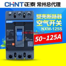 63 開心族  民國68年小學6年級上學期課本  ( 社會 健康教育 自然 ) 歷史價格詳細信息