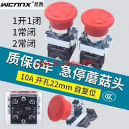 22mm自鎖式二檔旋鈕開關選擇按鈕開關MT38-11X21兩檔電源轉換開關 歷史價格詳細信息
