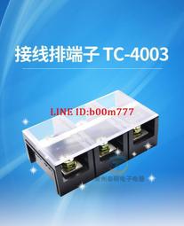 3P接線座 SZ2-FT-1255 歷史價格詳細信息