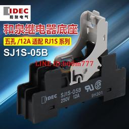 【滿300出貨】中間小型電磁繼電器HH53P帶燈繼電器帶座12V 24V 220V ACDC 歷史價格詳細信息