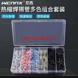 透明免蹲洗馬桶坐浴盆 (升級款) -超值2入組 歷史價格詳細信息