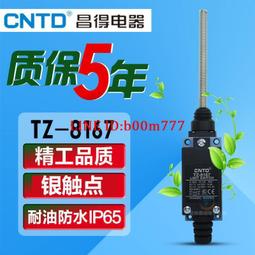 常州行星擺線針輪減速機立臥式國標銅芯轉子單項攪拌器輸送帶馬達 歷史價格詳細信息