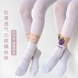 ≈透氣玻璃絲襪≈   水晶襪子女短襪夏季薄款女透氣玻璃絲日系可愛草莓冰絲襪子透明 歷史價格詳細信息