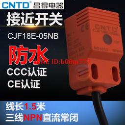 三線NPN 防水12-24v 常開常閉可調 方形紅外對射光電開關E3Z-T61 感應開關傳感器可見光 檢測距離5米 歷史價格詳細信息