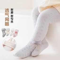 透氣網眼新生兒蝴蝶衣 透氣竹節棉 可單穿.可當內衣 橘魔法 現貨在台灣 童裝 當紗布衣【p0061185630409】 歷史價格詳細信息
