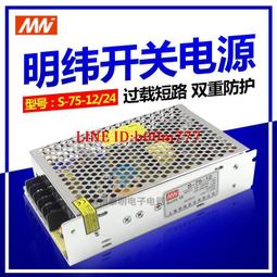 12V開關電源監控火牛 超薄LED燈帶燈條變壓器220V轉12V驅動配接器 歷史價格詳細信息