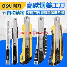 小號不乾膠自粘袋 細長透明包裝袋 opp塑膠袋可定做玻璃袋 歷史價格詳細信息