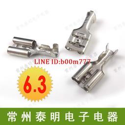 冷壓端子 接線端子 6.3插簧 接插件 線耳 2000隻黃銅鍍銅錫 歷史價格詳細信息