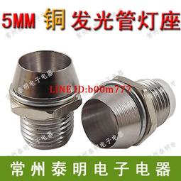 LED發光二極管2MM高平頭帶色長腳 紅光藍光黃光普綠色直插LED燈珠 ma02 歷史價格詳細信息