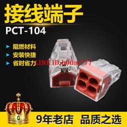 【滿300出貨】接線飛機燈摩托車led爆閃燈電動車改裝飾汽車中網尾燈領航頻閃燈 歷史價格詳細信息