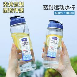 樂扣722優質水壺700ml-莫蘭迪藍1PC個【家樂福】 歷史價格詳細信息