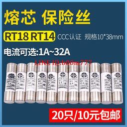 RT18-32X AC 380V 32A 1 Pole DIN Rail Mount Fuse Base gray white A3GS 歷史價格詳細信息