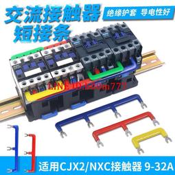 【滿300出貨】接線飛機燈摩托車led爆閃燈電動車改裝飾汽車中網尾燈領航頻閃燈 歷史價格詳細信息