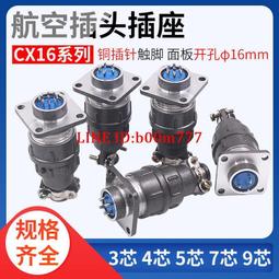 【滿300出貨】接插件連接器6.3帶護套接插件銅件冷壓端子22-16線鼻子快接端頭 歷史價格詳細信息