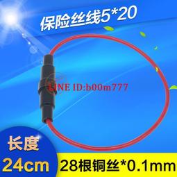 5*20帶引線 電磁爐玻璃保險絲 F 250V 1A 12.5A 3A 5A 8A 10A 12A 帶引腳 歷史價格詳細信息