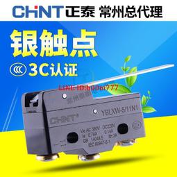 正泰微電腦時控開關220v電源定時開關路燈廣告牌燈箱定時器KG316T  露天市集  全臺最大的網路購物市集 歷史價格詳細信息