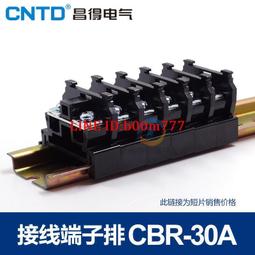 導軌片 金升陽 DC/DC適用于YMD、LD系列 歷史價格詳細信息