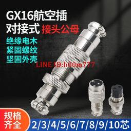 【滿300出貨】接插件連接器6.3帶護套接插件銅件冷壓端子22-16線鼻子快接端頭 歷史價格詳細信息