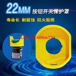 【滿300出貨】22mm 按鈕開關配件標牌框指示牌標籤框側插式塑料電器櫃側入 歷史價格詳細信息