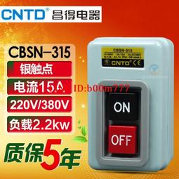 壓扣 貨車 綁繩 綁帶 綁貨 摩托車 機車 捆綁帶 車頂架 貨物綁帶 綁貨 車頂架 行李盤 固定帶 拉繩 汽車 繩子 歷史價格詳細信息