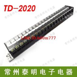 【滿300出貨】接線飛機燈摩托車led爆閃燈電動車改裝飾汽車中網尾燈領航頻閃燈 歷史價格詳細信息