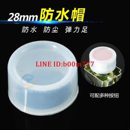 LA38-11D按鈕開關帶燈220V自鎖自復位平頭控制LA38-11DN 開孔22MM~告白氣球 歷史價格詳細信息